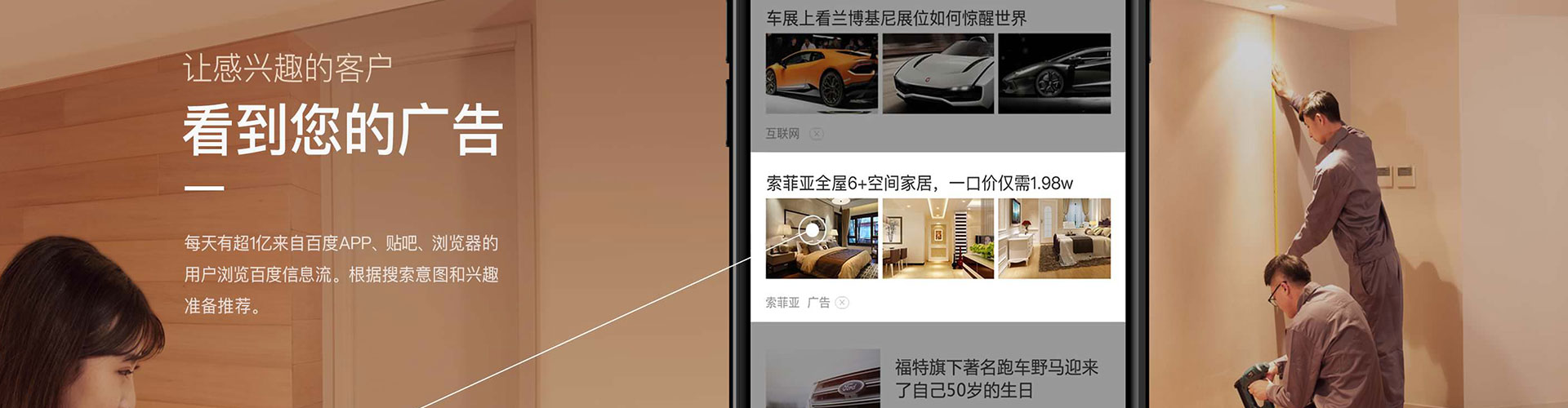 仙游百度开户高返点
